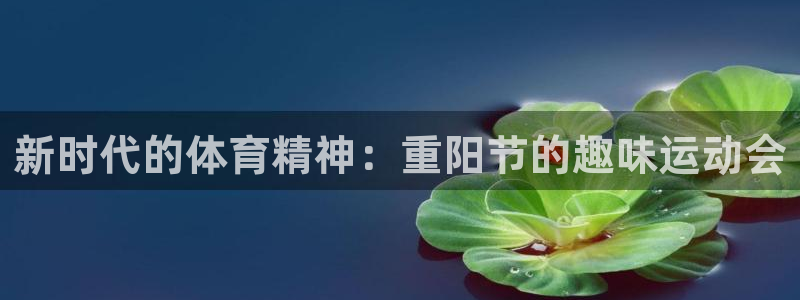 红蓝体育honglan
