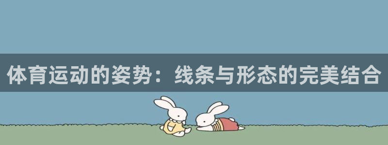 红蓝体育软件官方免费下载