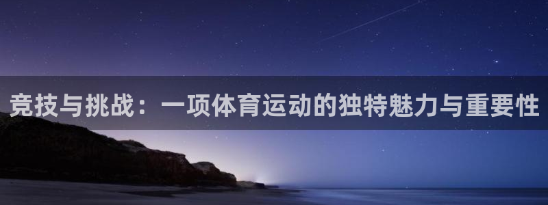 红蓝体育网页版